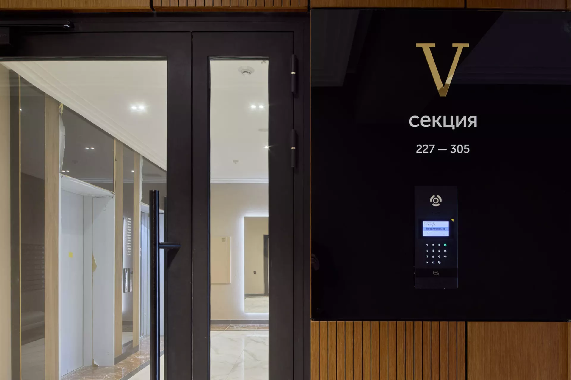 В третьем, четвёртом и пятом домах: 

– идёт передача квартир. 

Фотография загружена 1 декабря 2024 года.