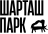 Шарташ Парк